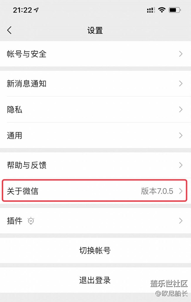 教你如何關(guān)閉微信朋友圈廣告