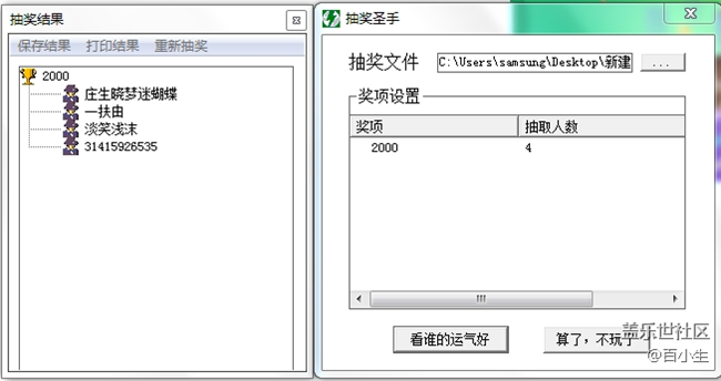 已開獎【Note版八月第四周】Note10最令你動心的是什么？