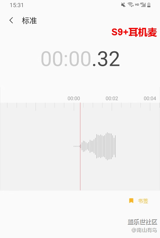 麥克風(fēng)前三秒錄不進(jìn)去聲音，說(shuō)都這樣，有人遇到過(guò)嗎？求助