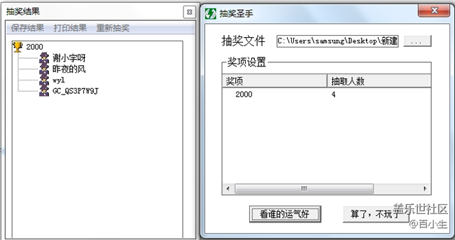 已開獎(jiǎng)【S版塊8月第4周話題活動(dòng)】Note來襲 s依舊真香系列 已開獎(jiǎng)【S版塊8月第4周話題活動(dòng)】Note來襲 s依舊真香系列