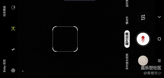 看看三星note10 凝時(shí)拍攝怎么玩（一）