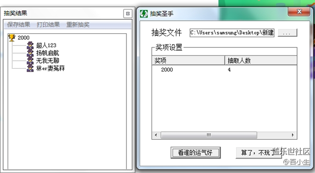 已開獎【Note版九月第二周】歡樂中秋你喜歡吃什么餡的月餅