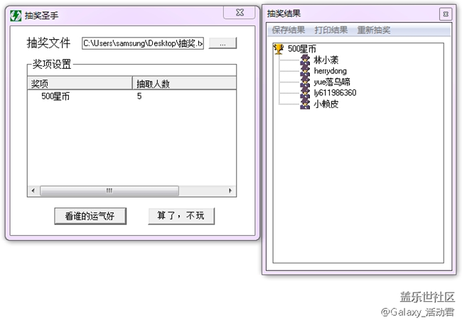 活動(dòng)君帶你體驗(yàn)天翼智能生態(tài)博覽會(huì)三星展區(qū) 分享星幣等你贏