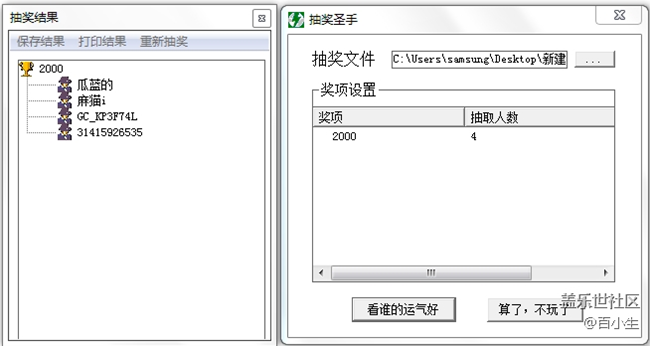 已開獎【Note版八月第三周】你對Note10最大的期待是什么？