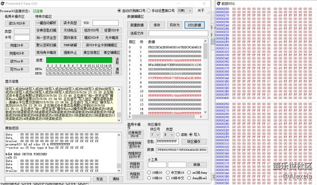 全網(wǎng)第一個(gè)寫入加密卡