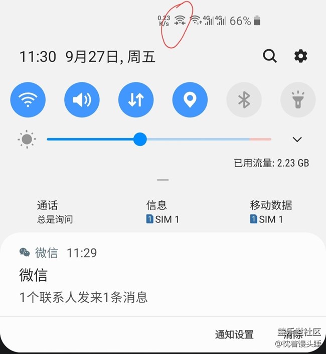 這個圖標是啥意思？