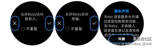 【已发奖】晒出Active手表中你最喜爱得Bixby功能赢京东卡！
