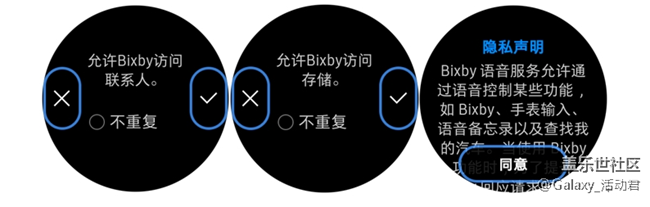 【已發(fā)獎(jiǎng)】曬出Active手表中你最喜愛得Bixby功能贏京東卡！