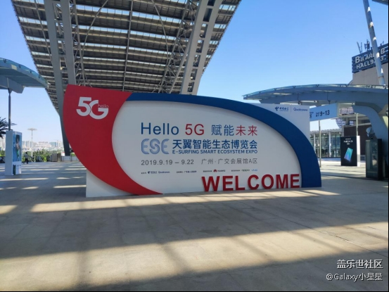 天翼展三星展區(qū)回顧：神秘5G新機曝光，十月蓄力將發(fā)