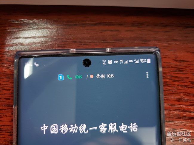 主叫或接通電話前攝右邊小點(diǎn)閃動