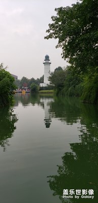 成都?xì)g樂(lè)谷