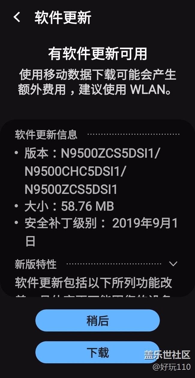 有安全補丁了，有人更新了嗎？