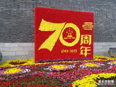 【歡度十一】國慶的氣氛很喜慶