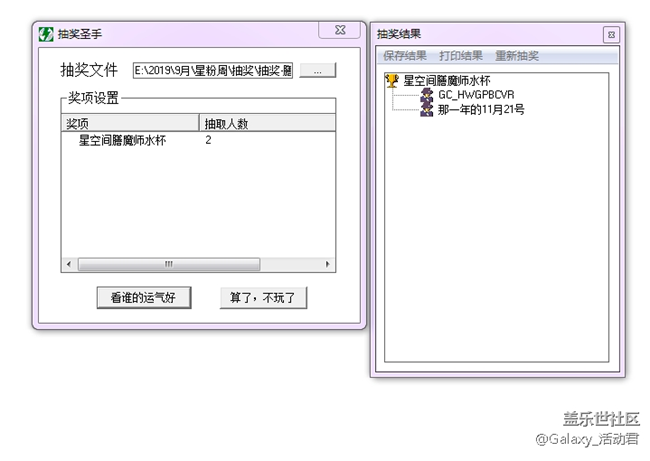 【濃情秋意】9月星粉周活動(dòng)規(guī)則