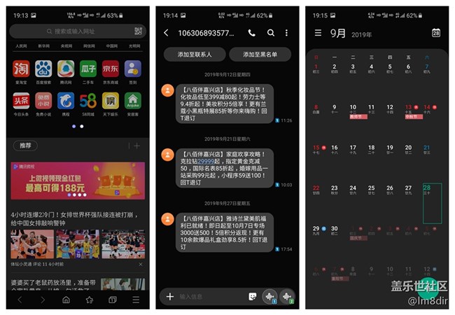 學會這些技巧，熬夜玩手機不傷眼