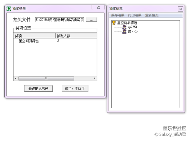 【濃情秋意】9月星粉周活動(dòng)規(guī)則