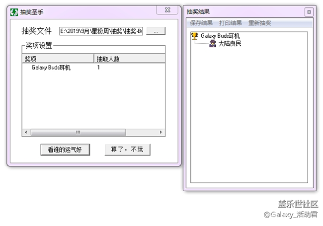 【濃情秋意】9月星粉周活動(dòng)規(guī)則