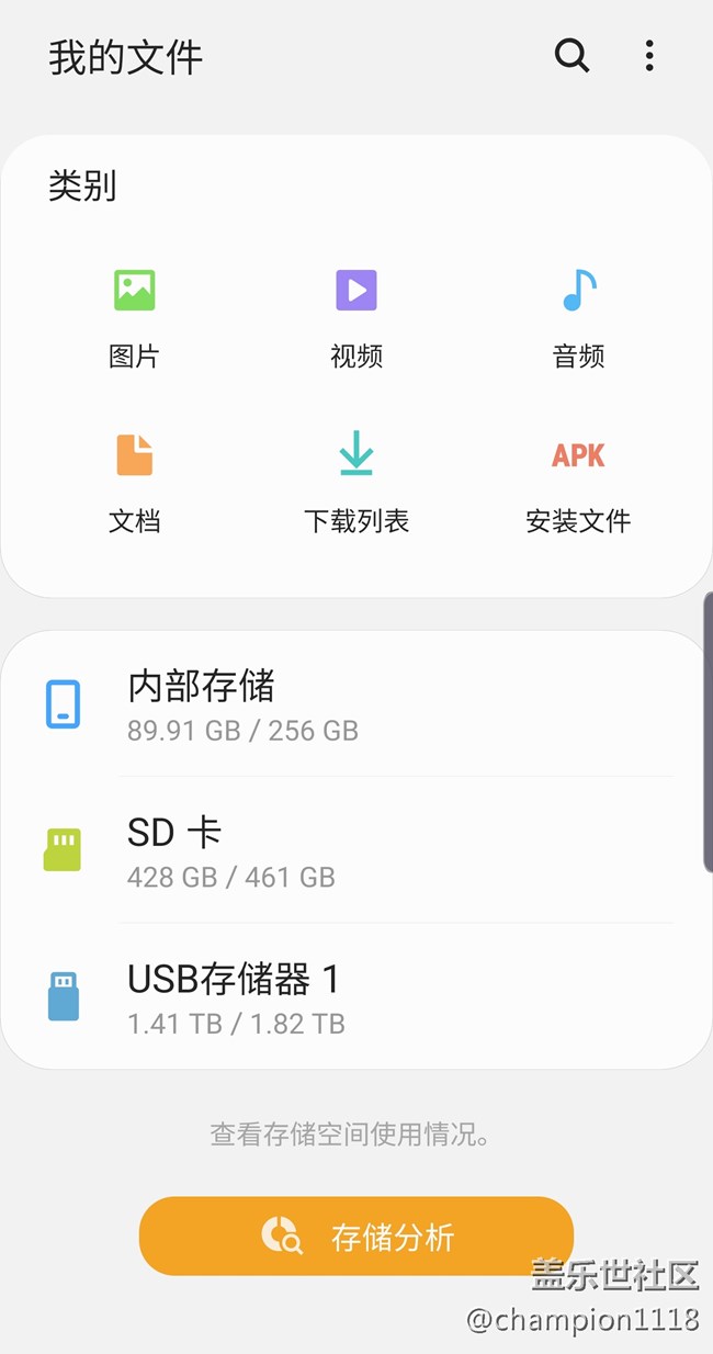 發(fā)現(xiàn)Note10+還是能夠通過OTG卡讀寫2T硬盤的。