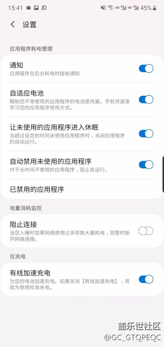 10?沒法無線加速充電嗎