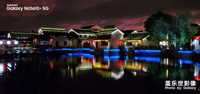 國慶夜