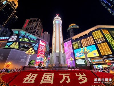 重慶，新機(jī)到手，note10+ 國(guó)行隨拍