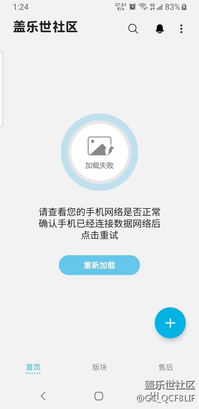 兩年前的旗艦現(xiàn)在負(fù)優(yōu)化？