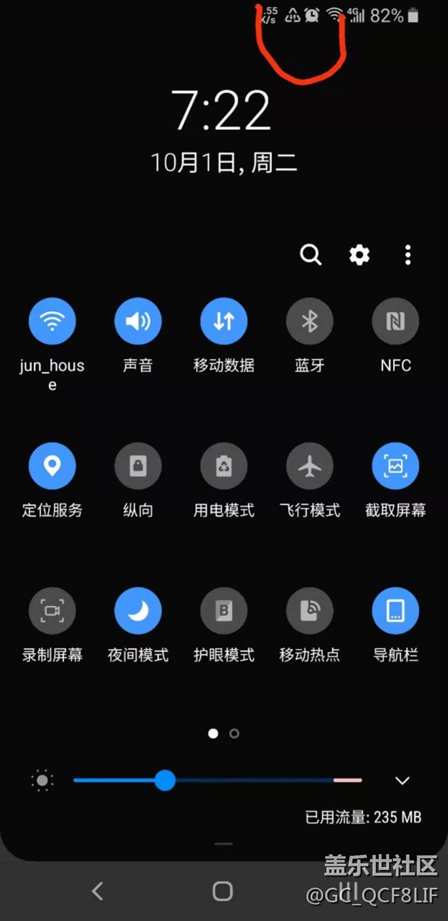 已成問題產(chǎn)品的S8