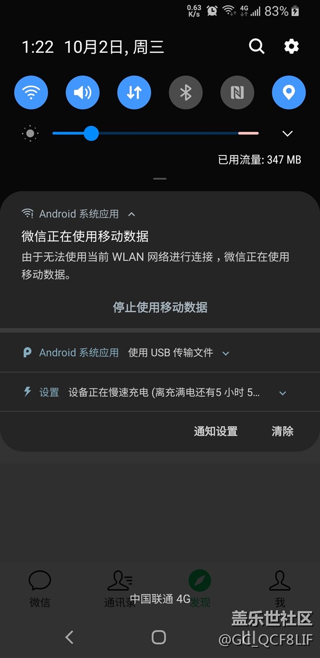 兩年前的旗艦現(xiàn)在負(fù)優(yōu)化？