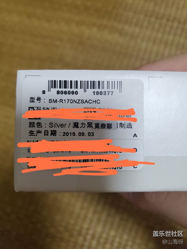 京東買的buds 第一次碰見(jiàn)盒子貼著魔力黑 卻是莫奈彩的款式