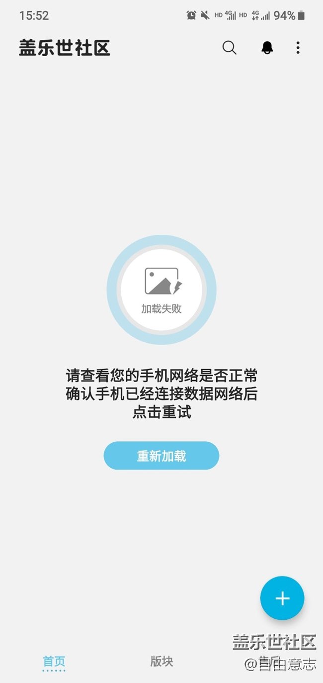 社區(qū)已經(jīng)連續(xù)三天無法正常登錄