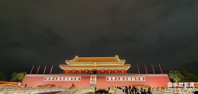 給祖國添堵了