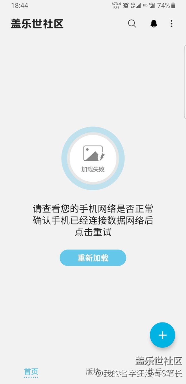 蓋樂世社區(qū)？