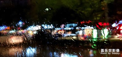雨天