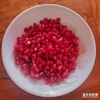 石榴籽