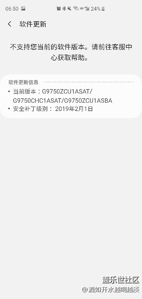 待機(jī)時(shí)間還是蠻好的嘛