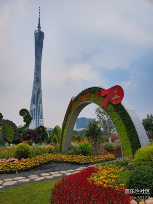 祖國(guó)70周年慶典獻(xiàn)禮