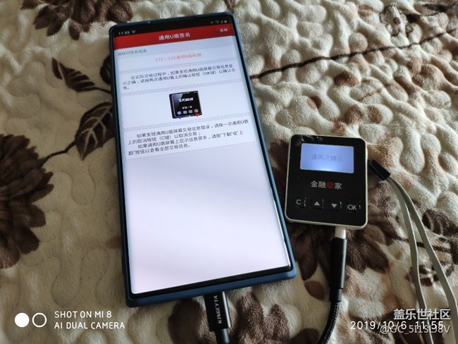 3.5mm轉(zhuǎn)Type-C解決方案