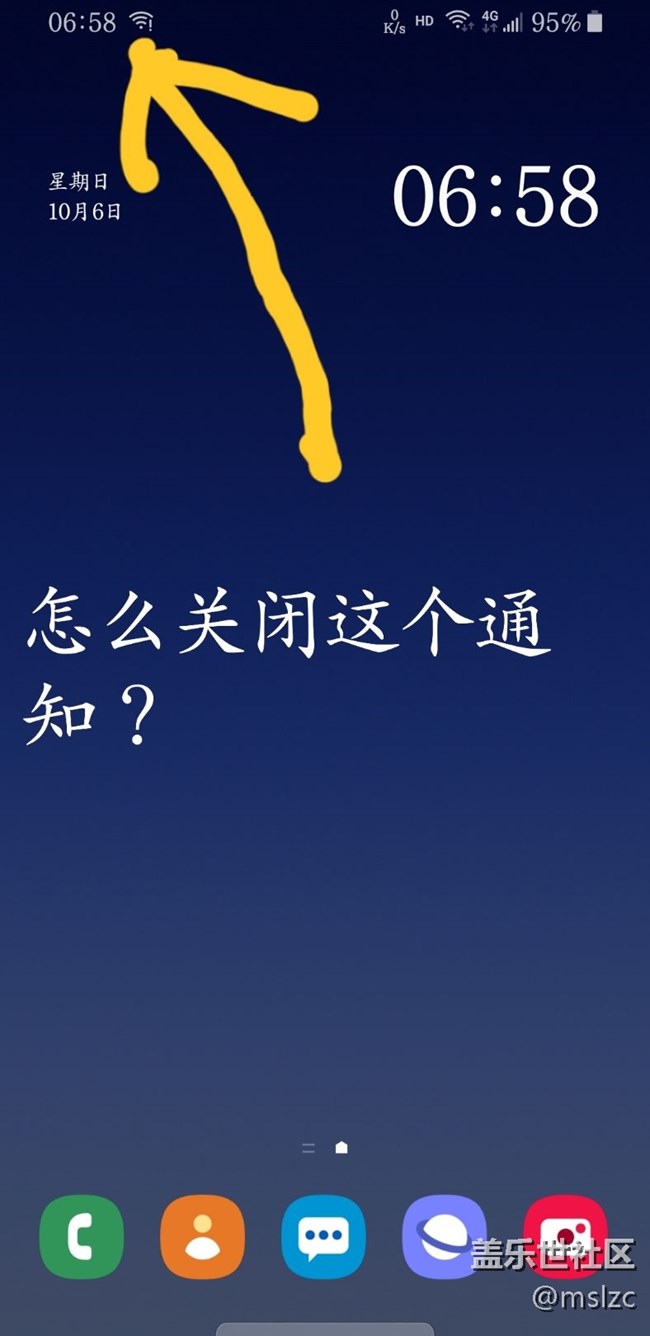怎么關(guān)閉這個(gè)如圖