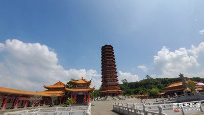 澄邁