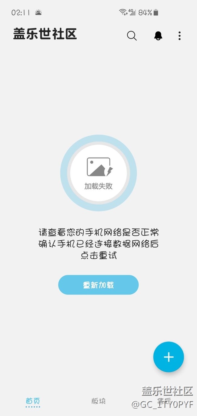 三星S10打開(kāi)應(yīng)用商店出現(xiàn)亂碼