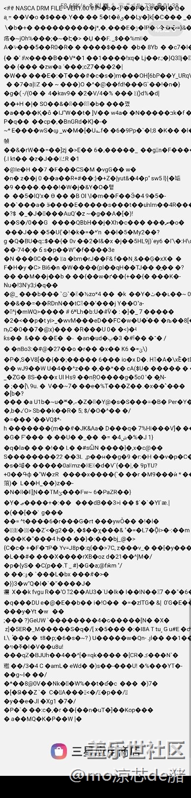 三星應(yīng)用商店的廣告這是鬧哪樣？