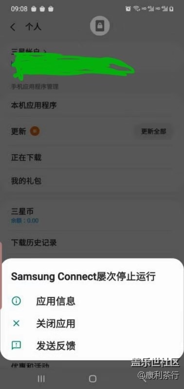 打開應(yīng)用商店亂碼，程序報錯，蓋樂世空間無法加載，求解