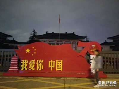 祝福我親愛的祖國繁榮昌盛！