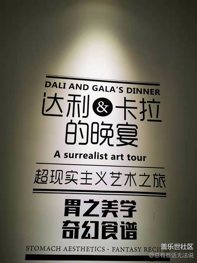 文藝酷酷女青年的回顧貼