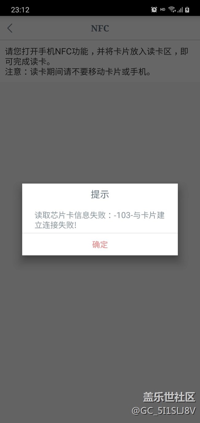 9.1補(bǔ)丁解決NFC問題，韓版note10+