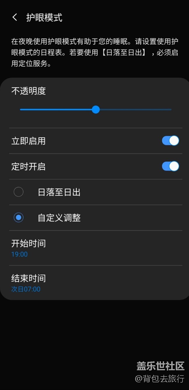 更新了??！解決夜間模式失效問題