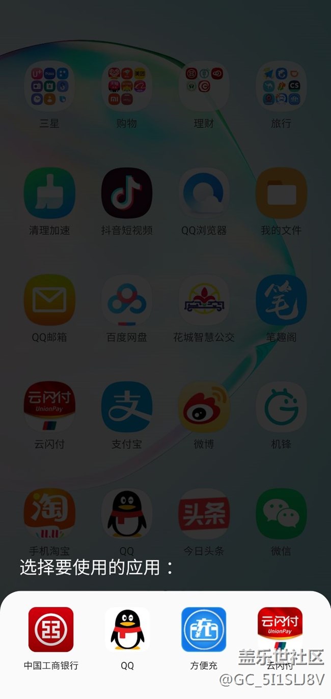 9.1補(bǔ)丁解決NFC問題，韓版note10+