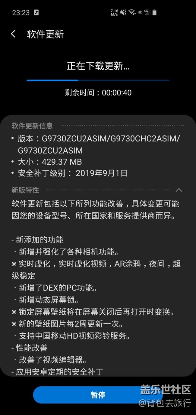 更新了?。〗鉀Q夜間模式失效問題