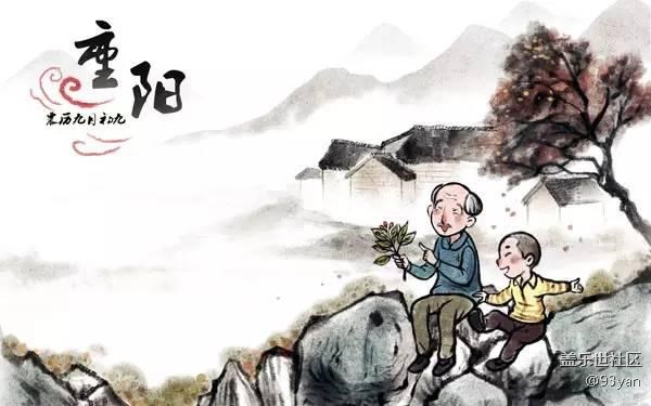 已開獎【十月第二周話題】重陽節(jié)，敬老節(jié)