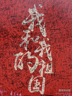 【國(guó)慶游記】+與國(guó)門同框